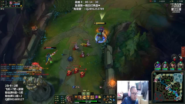 【2021-02-06 12点场】冉氏娱乐丶腕豪：上单腕豪瑟提 一拳超人 我秃了也变强了~