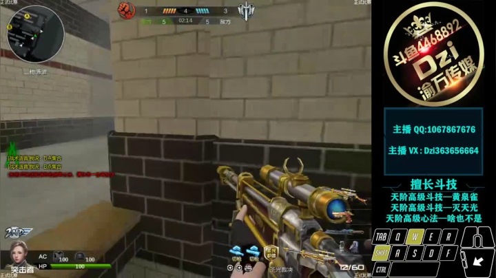 【2021-02-06 12点场】渝万丶Dzi：Dzi-.- : 神仙打架,底牌尽出.!