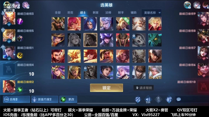 【2021-02-06 19点场】BOA全能哔：国服阿离木兰身法秀