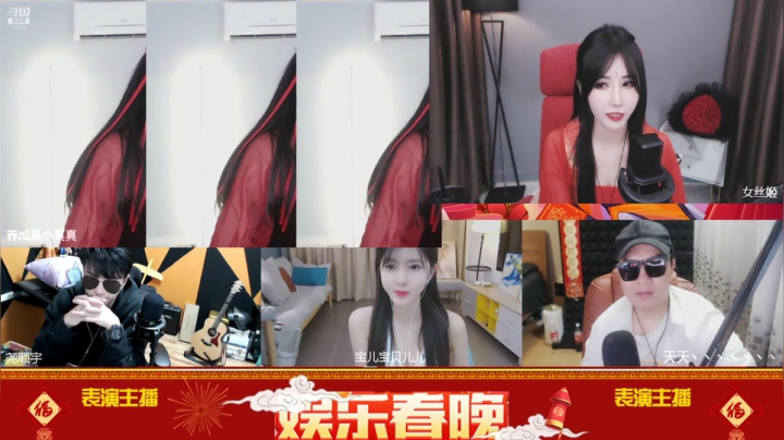 【户外】尧顺宇的精彩时刻 20210206 20点场