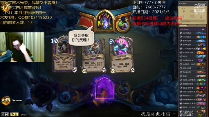 【2021-02-05 23点场】寡言的Z先生：首先！技术主播！其次！不是香锅！
