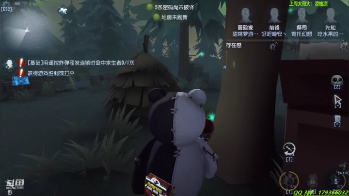 【2021-02-05 20点场】毁灭地球苏小凡：【苏小凡】新模式了解一下~