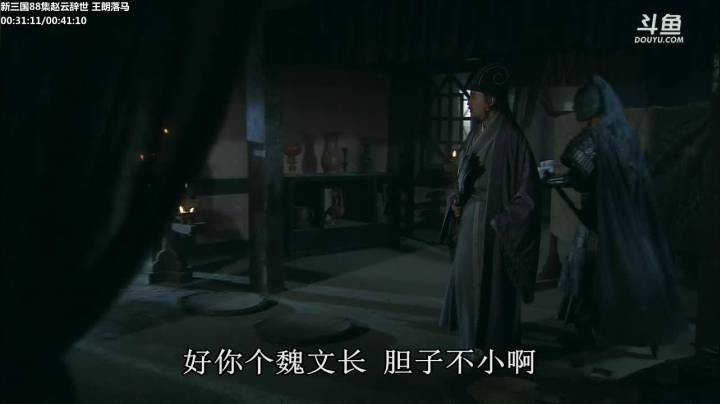 我在斗鱼看山东蓝翔技工学院直播一起看