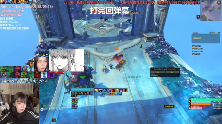 【2021-02-05 22点场】加奈葵：葵: 笨比火法大米