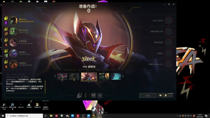 【2021-02-06 13点场】大魔王马小跳：【28】网络大舞台，你行你就来！