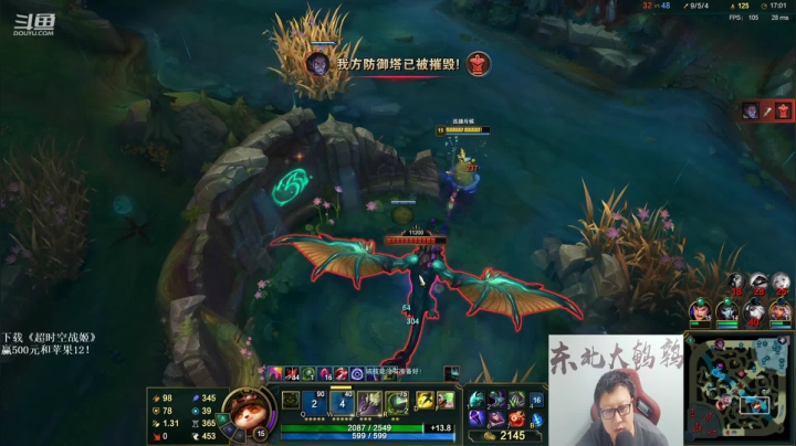 【英雄联盟】东北大鹌鹑的精彩时刻 20210206 00点场