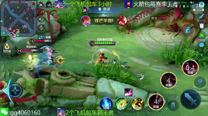 小金哥v的精彩时刻 20210206 14点场