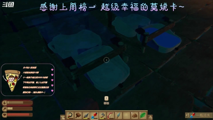 【2021-02-05 21点场】AI披萨：2021快乐！！！ 8265485
