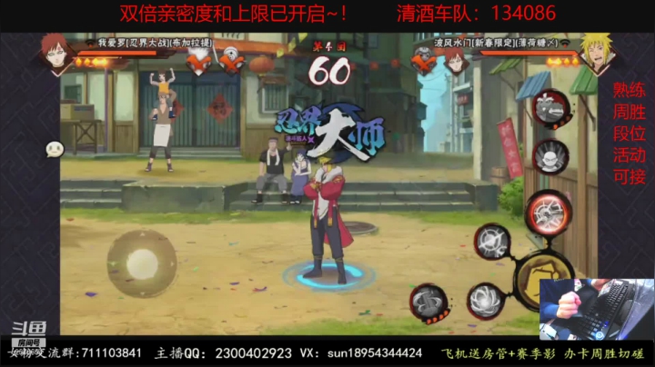 【2021-02-02 15点场】褪色帆布鞋：布鞋：有问必答的男人！
