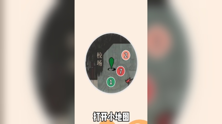 守墓人狼人杀
