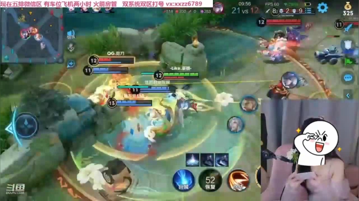 司马懿起飞拿三杀