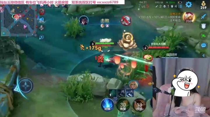 司马懿双杀