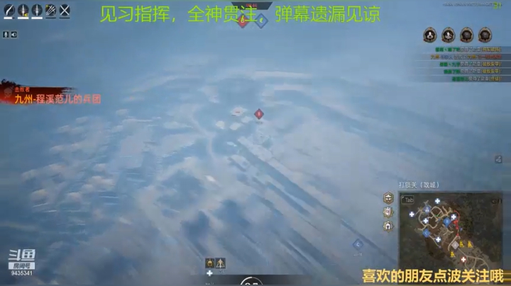 小队磨合