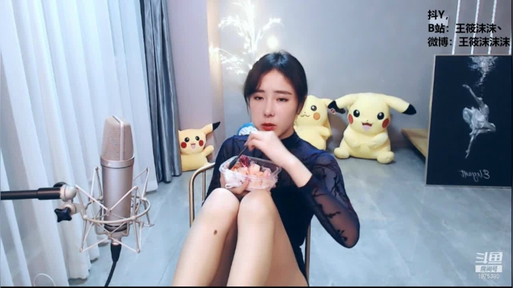 我在斗鱼看沫沫同学丶直播舞蹈