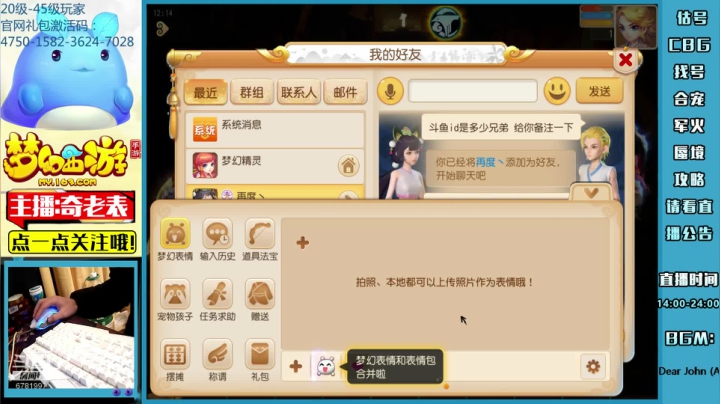 【2021-02-05 11点场】烟鬼奇老表：奇老表：牛转乾坤起飞！01/23