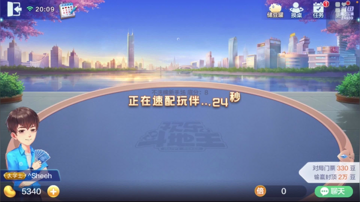 【2021-02-06 19点场】白鲨王振：最远的你们是我最近的爱`-`