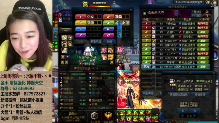 【2021-02-06 04点场】姚依诺小妹妹：来打希洛克