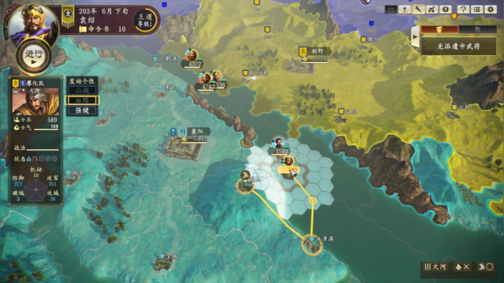 【2021-02-06 02点场】孟孟孟孟辰：三国志14，袁绍败走汝南