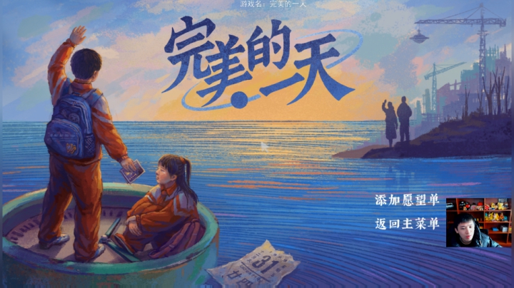 【鬼谷八荒】老皮历险记的精彩时刻 20210206 13点场