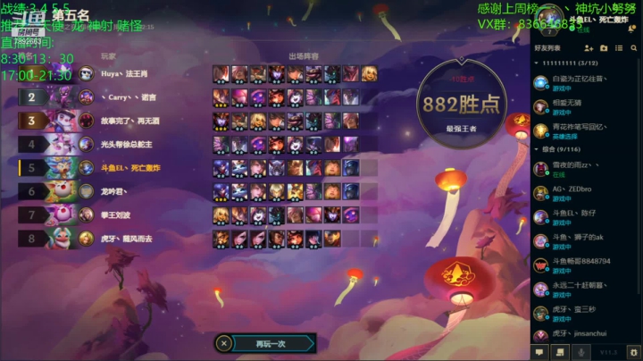 【2021-02-06 11点场】死亡轰炸DD：千分王者冲钻石