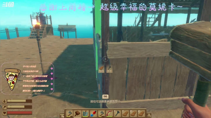 【2021-02-05 23点场】AI披萨：2021快乐！！！ 8265485