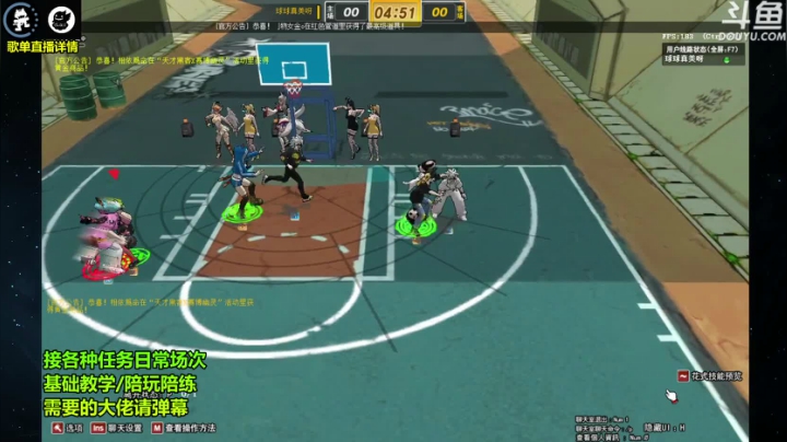 【2021-02-05 15点场】wajayli2：SF鱼塘脑溢血1打5~日常基本功