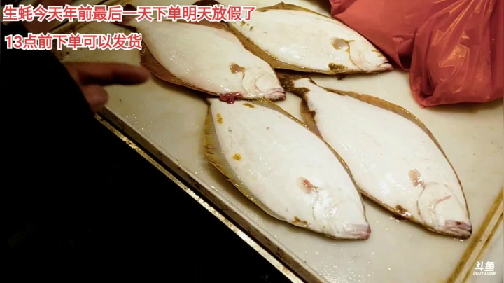 【2021-02-06 08点场】威海大叔：风里雨里，海鲜走起!