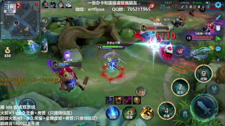 【2021-02-05 22点场】Forever柯南君：国服虞姬 S22第21个王者