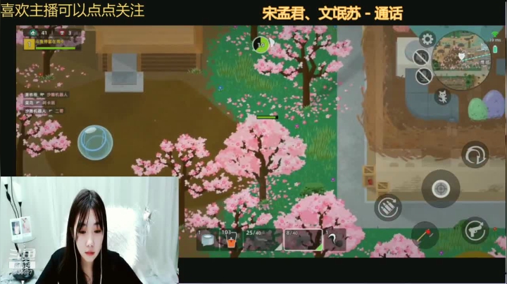 【2021-02-05 18点场】停留在雨中Cium：今天出来了