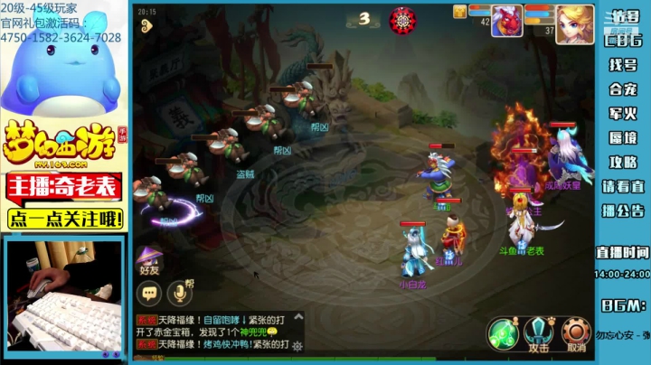 【2021-02-05 19点场】烟鬼奇老表：奇老表：牛转乾坤起飞！01/23