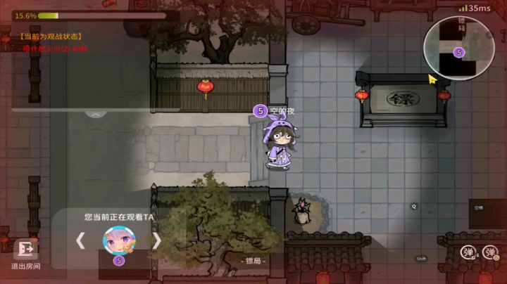 266狼人杀