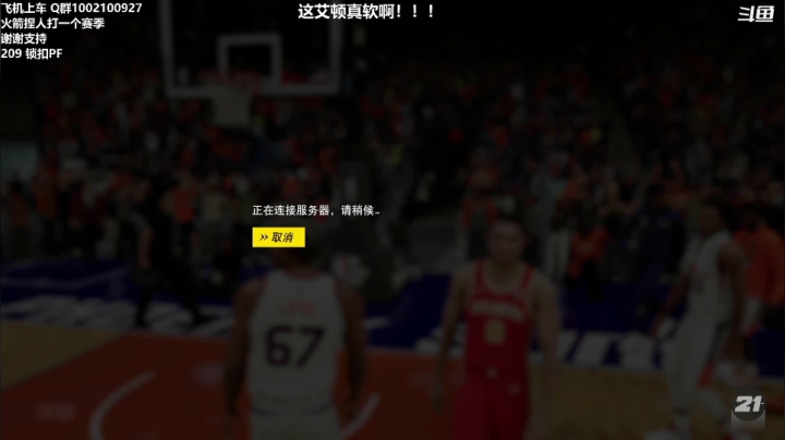 【2021-02-05 16点场】小天zzzzzzzz：专业次世代2K直播间~