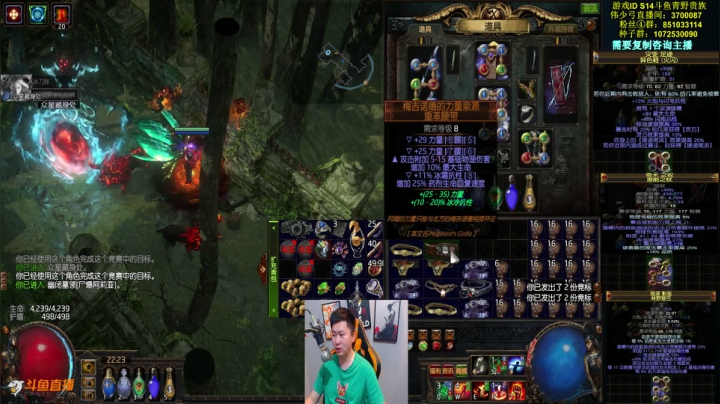 2300个远古出几个猎首