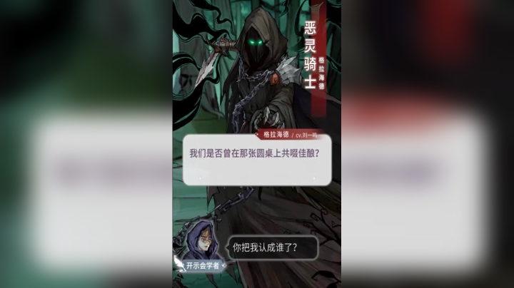 13狼人杀