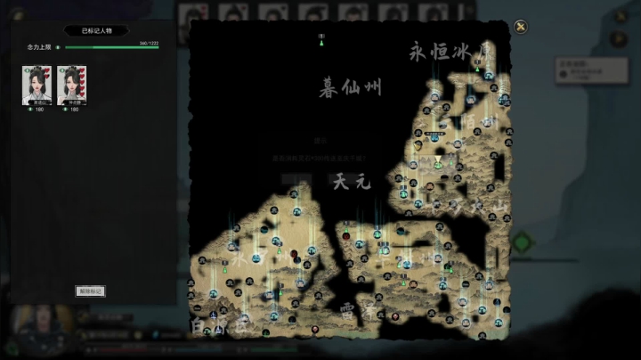 【2021-02-05 23点场】良难知：水剑仙!!!!!!!!!!