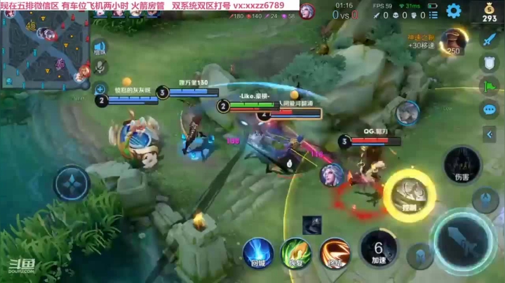 司马懿拿一血