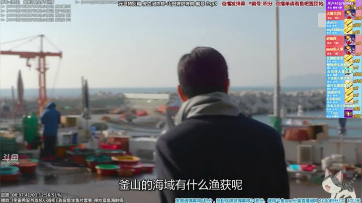 我在斗鱼看懒猫是只喵直播一起看