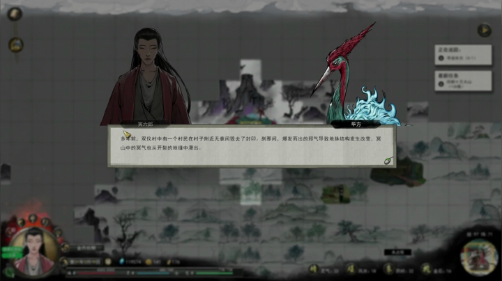 【鬼谷八荒】寅子的精彩时刻 20210206 00点场