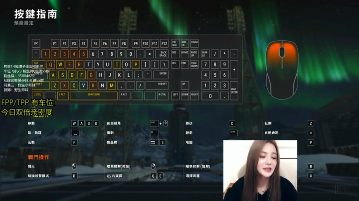 【2021-02-06 11点场】野生小师妹：PUBG素质最高女主播