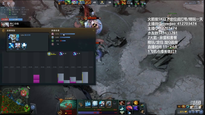 【2021-02-06 11点场】小高Phenomenal：小高：绝活三号位！
