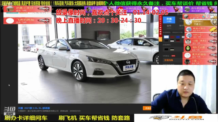 【汽车】九江008的精彩时刻 20210206 15点场