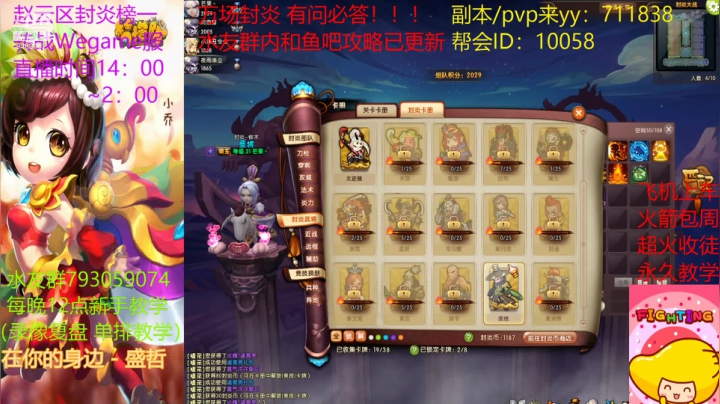 【2021-02-05 14点场】梦塔防芒果丶：这是一个无情的上分机器