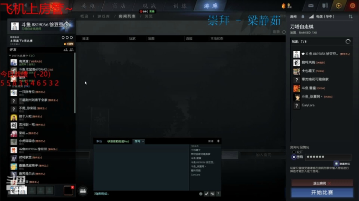 【2021-02-05 17点场】徐豆豆OuO：二月你好呀 今天你集福了吗~