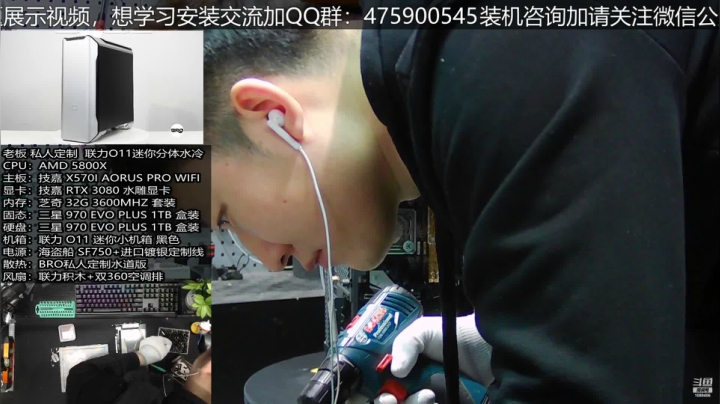 【2021-02-06 17点场】BRO兄弟水冷：联力O11迷你分体水冷散热贼好