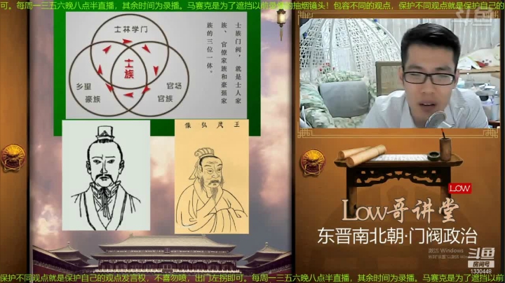 【文化】都说我名字很LOW的精彩时刻 20210206 12点场