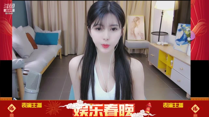 【颜值（横屏）】宝儿宝贝儿儿的精彩时刻 20210206 20点场