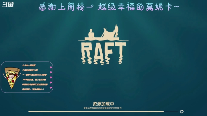 【2021-02-05 19点场】AI披萨：2021快乐！！！ 8265485