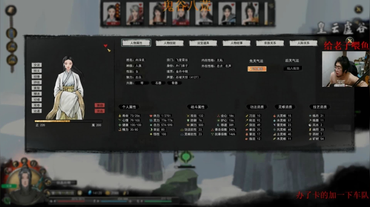 【2021-02-04 03点场】章随便先生：最高难度修仙冲！！！