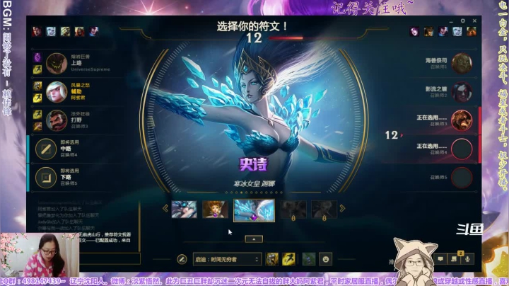 【2021-02-06 18点场】yuhujane：普通的阿紫君 叁30期