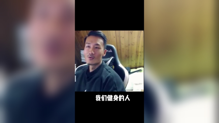 黑人毅：肌肉男喜欢哪种女生
